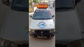 Sanjay car driving sangaria