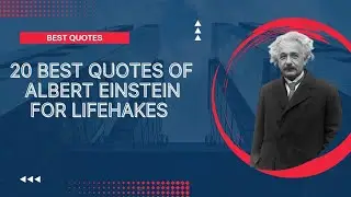 Quotes Of Albert Ainstein / Unique Words Of Einstein / 20 Best Quotes Of Albert Einstein About Life