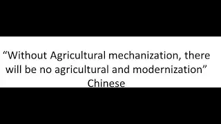 The Fight Against Time: Mechanization in Africa