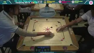 MCA Live Carrom : PQ - Sameer Ansari (Thane) vs Nilansh Chiplunkar (Mumbai)