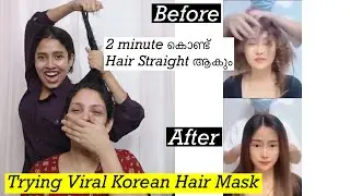 ഭാഗ്യം മൊട്ട ആയില്ല 😭 ഇപ്പോ ചത്തേന... 😂😂 Trying Viral Hair Mask #glamyganga