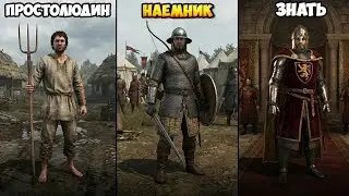 РОЛЕВОЙ МОД КОТОРЫЙ МЕНЯЕТ BANNERLORD