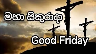 4 වන වාක්&zwj;ය| 