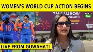🔴LIVE FROM GUWAHATI: SPORTS TAK IN GUWAHATI TO COVER WOMEN&rsquo;s WORLD CUP| Sports Tak