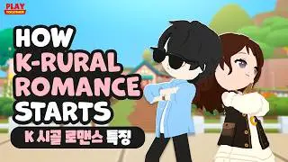 This is How every Korean rural romance starts!💚  | Play Together #fyp
