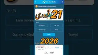 21 February 2026 Questions and Answers | My Telenor Today Questions | Telenor Questions Today