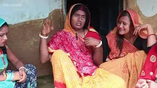 पुतौहसे भी आगे निकलल साऊस || maithili comedy || laduwa -piphi comedy