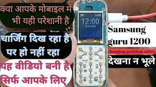 Samsung guru 1200 charging not store 2025 |all charging not working solution| charging error solve
