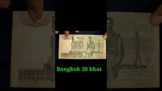 Thai 20 bhat note