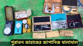 Old Japanese ship's equipment | #tools #lathetools #handtools