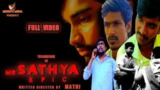 MR.SATHYA epic || short film in Tamil || Directed by Mathi stvd