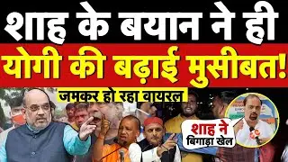 Assembly Election 2022 || UP election 2022 || SP || BJP || UP public opinion || UP opinion poll