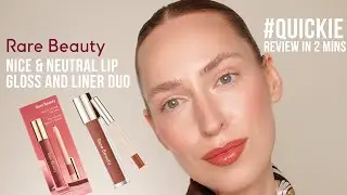 #БЫСТРО | РЕДКАЯ КРАСОТА Обзор набора Nice & Neutral Lip Gloss and Liner Duo