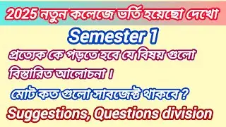 Cu 1st Semester CCF/ Subjects / syllabus / Question pattern / Calcutta University / BA,BSC Syllabus