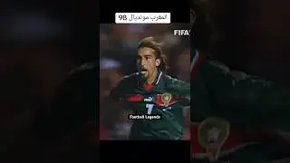 Mustapha Hadji's Sensational World Cup '98 Goal for Morocco | Unforgettable Moment