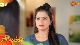 Sevanthi - Episode 298 | 7th March 2020 | Udaya TV Serial | Kannada Serial