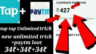 😱😱(New loot trick) Tap tap website unlimited trick + instant redeem new loot