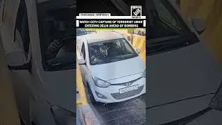 Delhi Police releases CCTV footage of terrorist Umar entering Delhi ahead of Red fort bombing