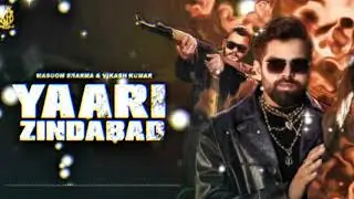 Yaari Zindabad Song | Dosti Special | Friendship Anthem | New Haryanvi Song 2026