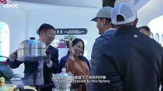 Nepali Friends' Xizang Vlog | Factories in Xizang are fascinating and highly inspirational!（XDICC）