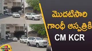 CM KCR To Visit Gandhi Hospital For The First Time | Telangana Latest News | #COVID19 | Mango News