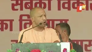 UP CM Yogi Adityanath inaugurates several projects in Rampur