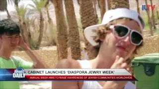 Your Morning News From Israel - July 12, 2016