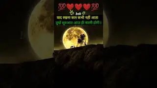 #bsk #motivationalspeech #best5thoughtoflordbuddha #speech #successful #short #video 💯💪🔥🔥🔥❤❤❤#s