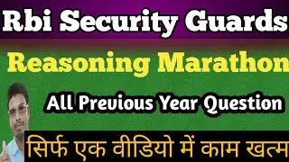 Rbi Security Guards Reasoning,Rbi Security Guards Previous Year Question,Rbi Security Guards Maths