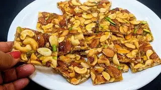 ड्राई फूट्स चिक्की रेसिपी | Dry Fruits Chikki Recipe | Mixed Nuts Chikki Recipe | Dry fruits Recipe.