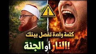 رسالة ربانية غيّرت القلوب رسالة عظيمة تُصلح القلوب، وتهذّب الألسنة، وتبني البيوت والمجتمعات