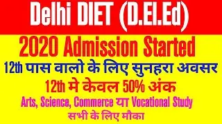 Delhi DIET / D.El.Ed Admission 2020. Admission Process, Eligibility Criteria, Fee, Government DIET.