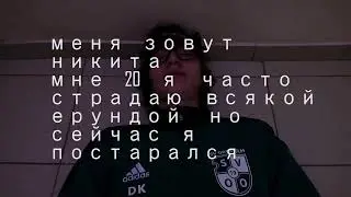 $YNIM - пушка