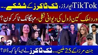 TikTok Awards 2025 | Biggest Battle Of Tiktok Celebrities | Who Won Best Award? | SAMAA TV