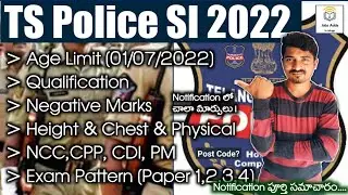 TS Police SI Recruitment 2022 పూర్తి సమాచారం | Age Limit | Physical Test | Qualification | Jobs Adda