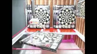 -TOREBA-Japan Crane Game Online- [MEGA BIG Glow Darts SG A] Get!