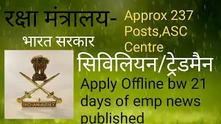 Indian army civilian recruitment ||asc centre recruitment 2023 || भारतीय सेना नागरिक भर्ती 2023