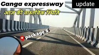 Ganga Expressway Visit Today | Full Ground Report & Work Status | 14 October 2025