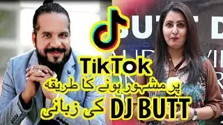 DJ Butt Interview With Nadia Nazir - Sajjad Jani Urdu Official