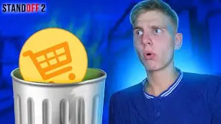 УНИЧТОЖИЛ В ММ БЕЗ ЗАКУПА / НО МЕНЯ КИКНУЛИ?