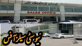 Newcity phase 2 head office/sales office | executive block| Pakistan Property Investment