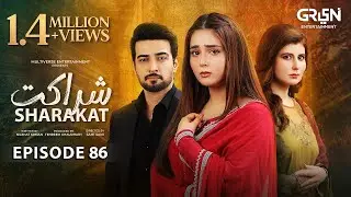 Sharakat episode 86  26 September 2025 #greentv #sumaiyyabukhsh