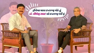 Dr.Nimish & @Sanjaymsraval  Easy Weight Loss Tips for Obese People Without Diets or Skip Meals