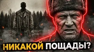 ДЕТИ-ДИВЕРСАНТЫ: Как волкодавы Сталина ловили подростков в 1943-м