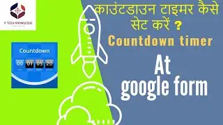 Count down timer | timifyadd-ons | quilgo | Countdown timer use at google form ||set Countdown timer