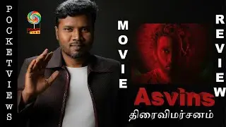 asvins movie review (asvins review) aswins by pocketviews @pocketviews