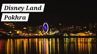🌧️ Phewa Lake Disneyland Night View | Lakeside Amusement Park in Rain | Pokhara Nepal ✨