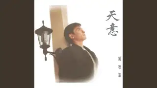 Nian Jiu