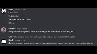 x0x0л ДАЗЕД ПОДЫХАЕТ ОТ МЕЧА 2b2t.org.ru