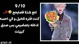 همم زق